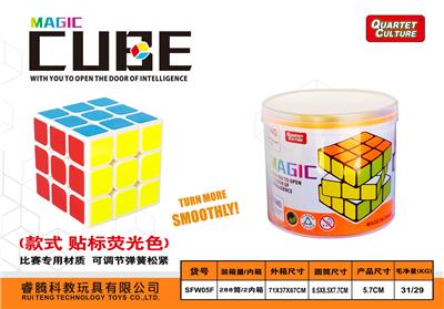 贴PVC荧光标 - OBL945905
