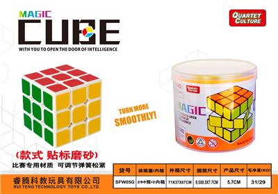 贴PVC磨砂标 - OBL945906