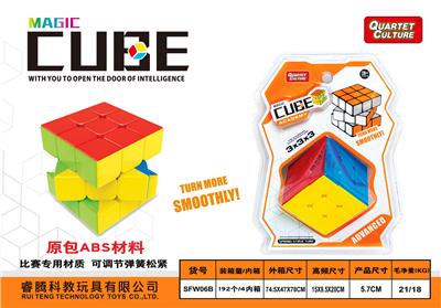 荧光色三阶魔方 - OBL945910