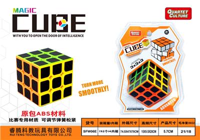 实色碳纤维 - OBL945912