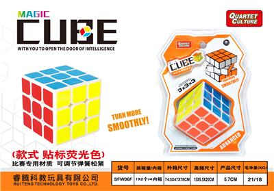 贴PVC荧光标 - OBL945913