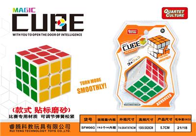 贴PVC磨砂标 - OBL945914