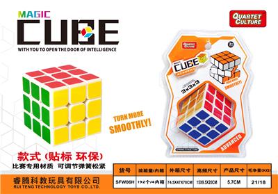 贴PET环保标 - OBL945915