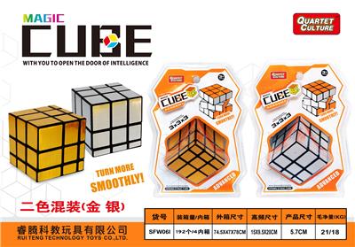 MAGIC CUBE - OBL945916