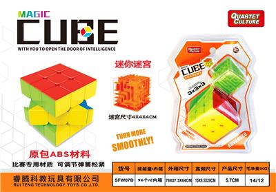 MAGIC CUBE - OBL945918