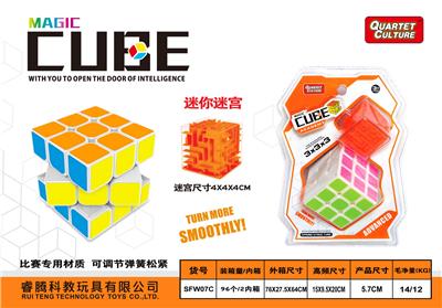 MAGIC CUBE - OBL945919