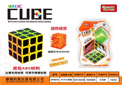 MAGIC CUBE - OBL945920