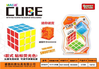 MAGIC CUBE - OBL945921