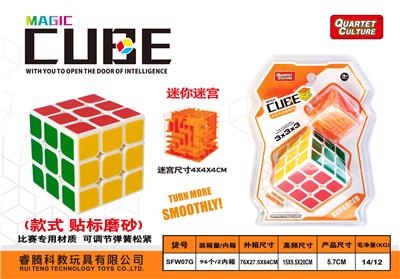 MAGIC CUBE - OBL945922