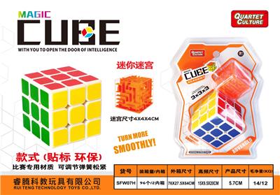 MAGIC CUBE - OBL945923