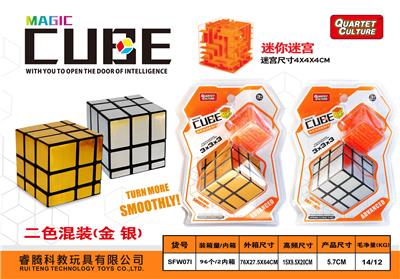 MAGIC CUBE - OBL945924