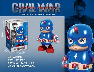 电动跳舞美国队长 - OBL945934