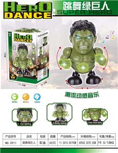电动跳舞绿巨人 - OBL945936