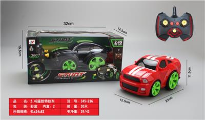 2.4G遥控特技车野马仿真车（不包电） - OBL945966