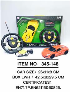 1:16方向盘保时捷仿真 带灯光 - OBL945967