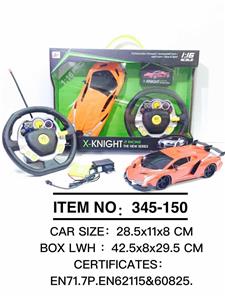 1：16方向盘兰博仿真 带灯光 - OBL945969