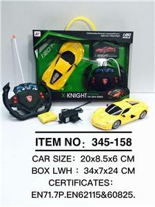 1：20方向盘法拉利仿真 - OBL945972