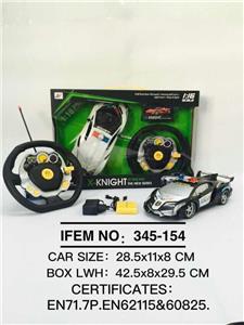 1：16方向盘兰博警车 - OBL945979