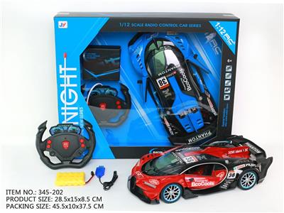 五通1:12开车门布加特赛车（包电） - OBL946011