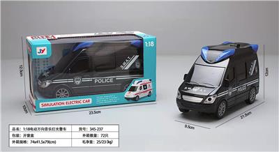 1:18电动万向音乐灯光警车(不包电） - OBL946055