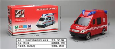 1:18万向音乐消防车(不包电） - OBL946059