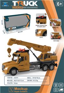 Inertia series - OBL946106