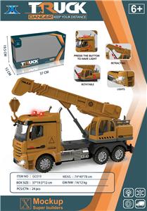 Inertia series - OBL946111