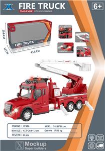 Inertia series - OBL946119