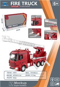 Inertia series - OBL946124