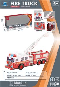 Inertia series - OBL946126