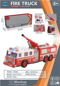 Inertia series - OBL946128