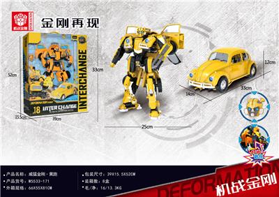 Deformationtoys - OBL946167