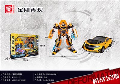 Deformationtoys - OBL946169