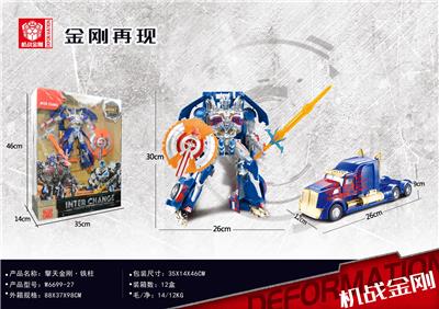 Deformationtoys - OBL946171