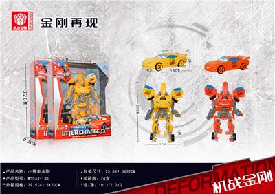 Deformationtoys - OBL946178