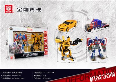 Deformationtoys - OBL946180