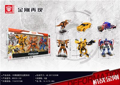 Deformationtoys - OBL946181