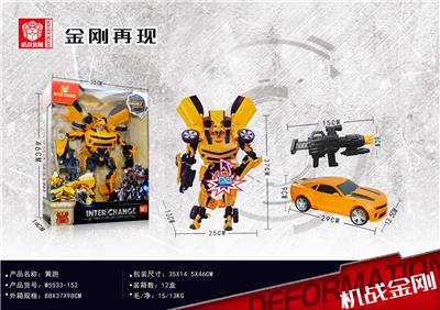 Deformationtoys - OBL946183