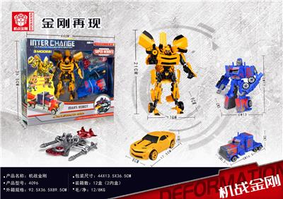 超变战神4 - OBL946194