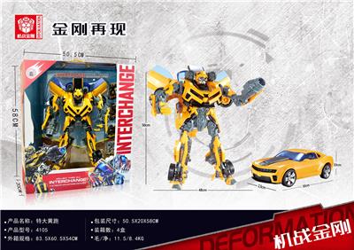 Deformationtoys - OBL946197