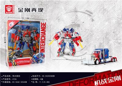 Deformationtoys - OBL946198