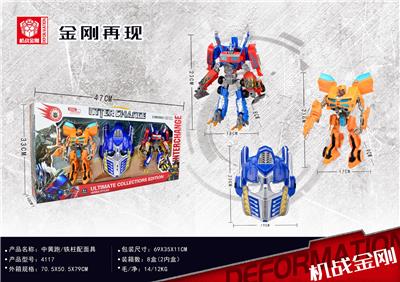 中黄跑/拖头配面具 - OBL946201