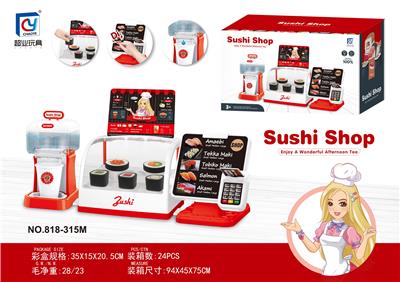 饮水机、寿司售货台、点餐台套装（密封盒包装） - OBL946213