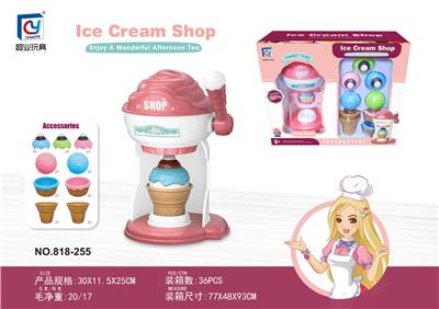 冰淇淋机套装 - OBL946214