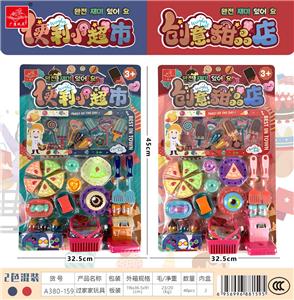 便利超市过家家 - OBL946302
