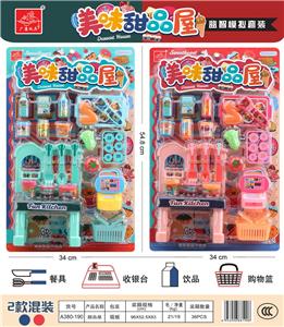 甜品屋 - OBL946304