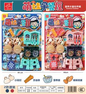 早餐餐具 - OBL946305