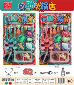 自助火锅店 - OBL946308