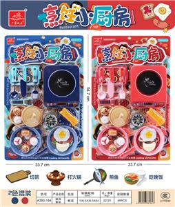 早点餐具 - OBL946318