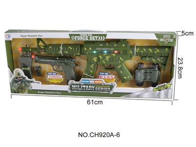 军事套装（大冲锋枪，灯光，声音，振动） - OBL946397
